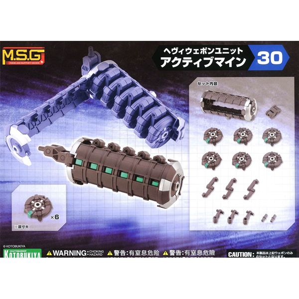 M.S.G [����������30] ��Ƽ�� ���� [10���԰��Ϸ�][4934054021321]