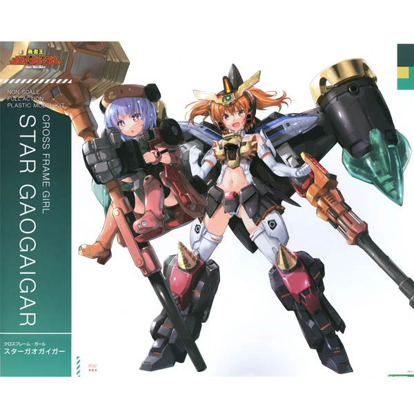 [ũ�ν� ������ ��] ���ڿ� �������̰� - ��Ÿ �������̰�/��𸶱� ��Ʈ [12���԰��Ϸ�][4934054046522]