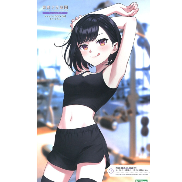 [âä�ҳ�����] �巹���� �ٵ�(M) �÷�C ���� [7���԰��Ϸ�] [4934054066285]