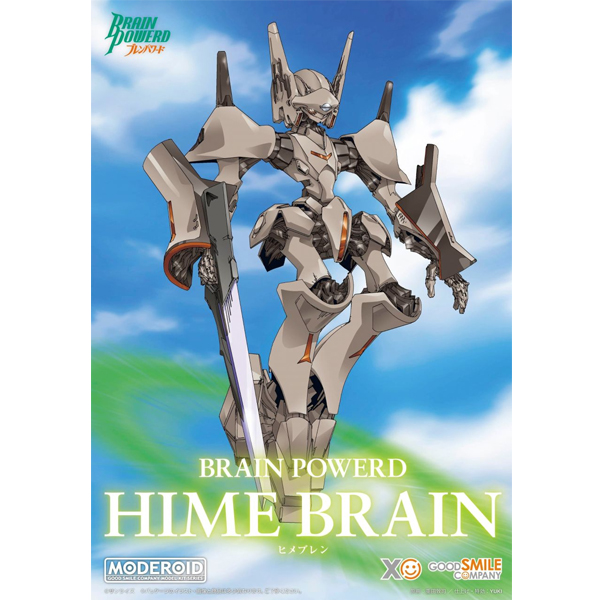 [MODEROID] �극�� �Ŀ��� - ���� �극�� [12���԰��Ϸ�] [4580590161191]