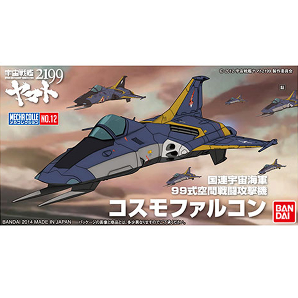 [��ī�ݷ���12] �������� �߸��� - �ڽ������� [6���԰��Ϸ�] [4543112948502]