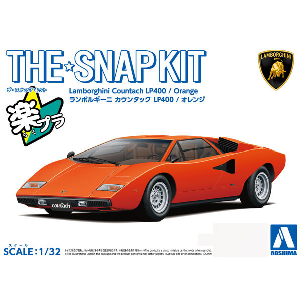 �� ����Ŷ No.20-C 1/32 ��������� ī��Ÿũ LP400(������) [1���԰��Ϸ�] [4905083065358]