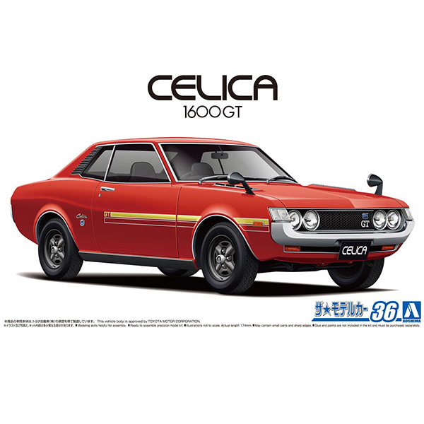 1/24 �� ��ī No.36 ���Ÿ TA22 ����ī1600GT 72 [5���԰��Ϸ�] [4905083059135]
