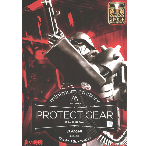 1/20 PLAMAX MF-23 minium factory �����Ȱ� ������Ʈ ��� �����Ȱ�Ver. [6���԰��Ϸ�] [4545784010631]