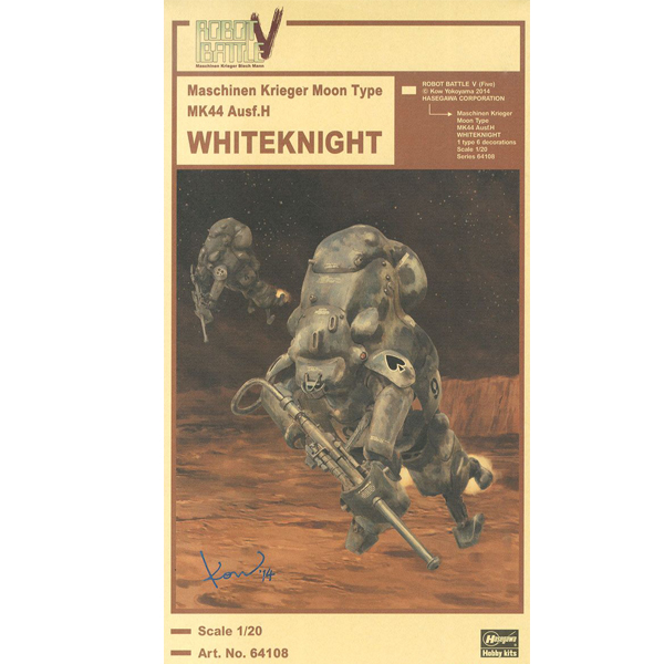 [���ó�ũ����] 1/20 �κ���ƲV ����� ���尩 ������ MK44H�� ȭ��Ʈ����Ʈ [9���԰��Ϸ�] [4967834641082]