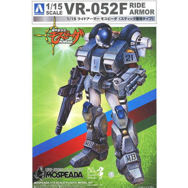 1/15 �Ⱙâ���� ���Ǵ� - ���̵� �Ƹ� ���Ǵ� ��ƽ ���� Ÿ�� [6���԰��Ϸ�] [4905083055564]