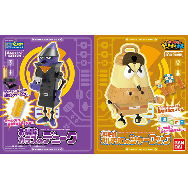 ����ī �߸��� ŰƮ - ��īģ �κ� û�� ����� ��ũ&��Ž�� �Ƹ��������� �ȷ� ��Ʈ [7���԰��Ϸ�] [4549660244790]