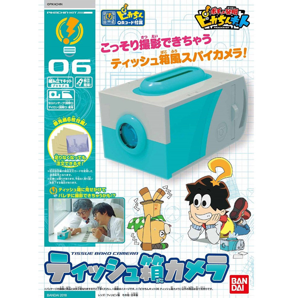 ����ī �߸��� ŰƮ - Ƽ������ ī�޶� [9���԰��Ϸ�] [4549660244813]