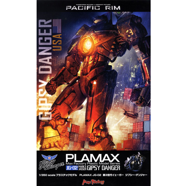 [PLAMAX] 1/350 JG-02 �۽��ȸ� - ���õ����� [9���԰��Ϸ�][4545784014721]