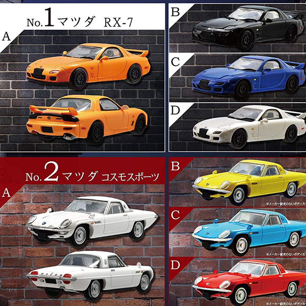 1/64 �Ϻ����� ������ 7ź(1�ڽ�10����) [5���԰��Ϸ�] [4582138603545]