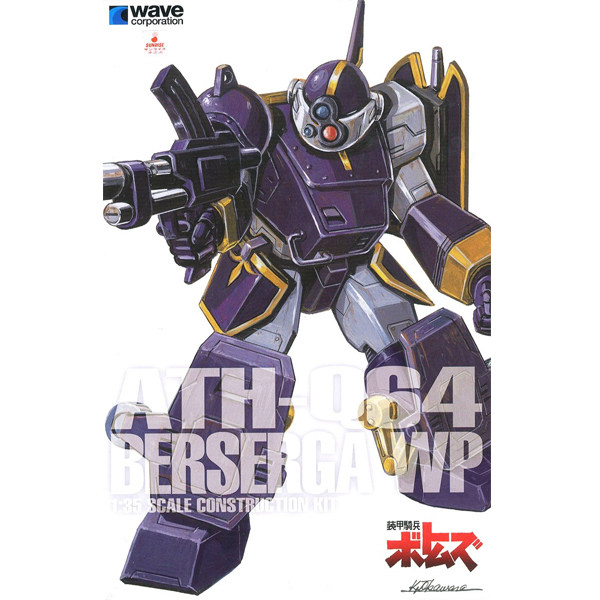 1/35 �尩�⺴ ������ - [ST-08]������WP ST���� [5���԰��Ϸ�] [4943209062133]