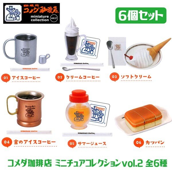 ���޴� Ŀ���� �̴Ͼ�ó �ݷ��� vol.2(1�ڽ�18����) [6���԰��Ϸ�] [4589573455890]