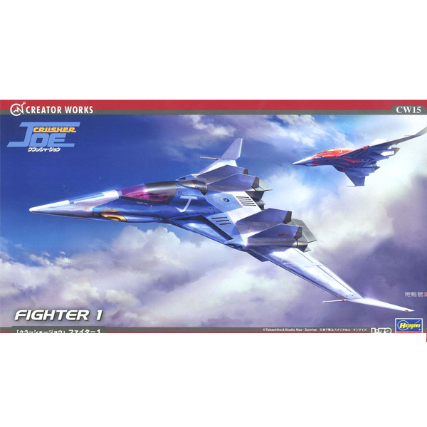 1/72 ũ���� �� - ������1 [5���԰��Ϸ�] [4967834645158]