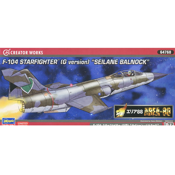 1/72 �����88 - F-104 ��Ÿ������(G��) ���̷� �߳� [6���԰��Ϸ�] [4967834647688]