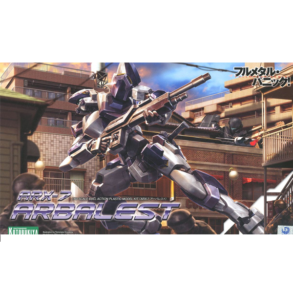 1/60 Ǯ��Ż�д�! - �ƹٷ���Ʈ [5���԰��Ϸ�] [4934054107063]