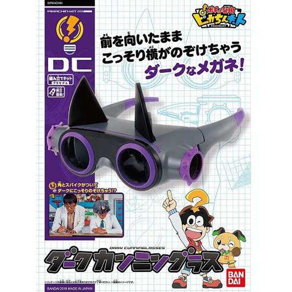 ����ī �߸��� ŰƮ 12 ��ũ ���ױ۷��� [10���԰��Ϸ�] [4549660308393]