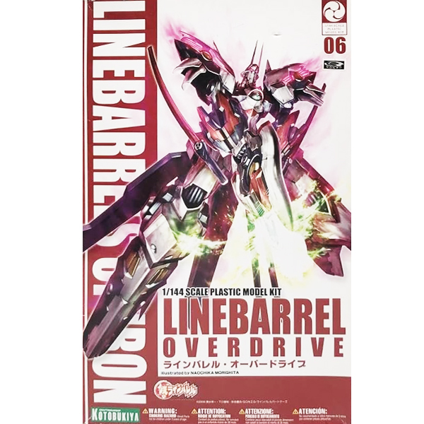 1/144 ��ö�� ���ι跲 - ���ι跲 ��������̺� [5���԰��Ϸ�] [4934054068227]