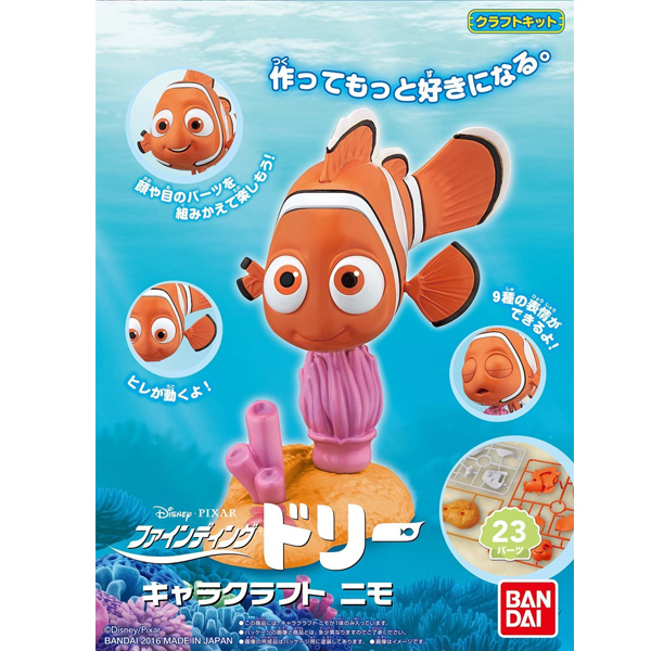 ������ ã�Ƽ� ĳ��ũ����Ʈ - �ϸ� [10���԰��Ϸ�] [4549660063148]