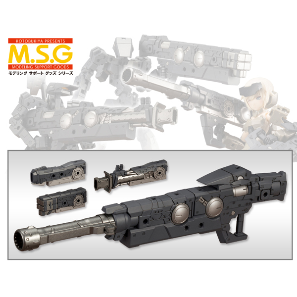 M.S.G [��� ����15] ������ ������ [12���԰��Ϸ�] [4934054052035]