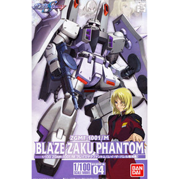 [����� 1/100][04] 1/100 �������� ���� ���� ���� �� �ٷ� ����� [6���԰��Ϸ�] [4573102579256]