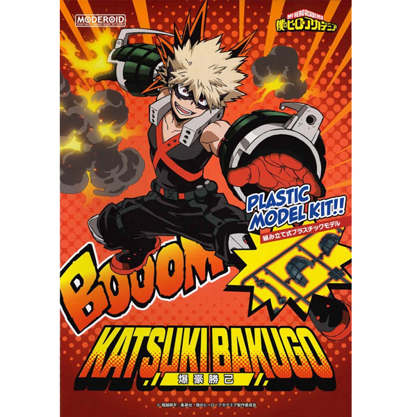 [MODEROID] ���� ����� ��ī���̾� - ������ ī��Ű [9���԰��Ϸ�] [4580590135253]