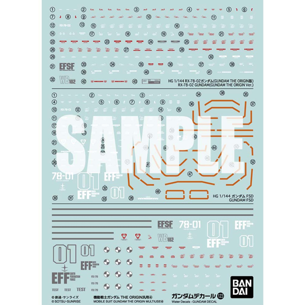 [�Ǵ㵥Į 123] �⵿���� �Ǵ� THE ORIGIN ����4 [8���԰��Ϸ�] [4573102619877]