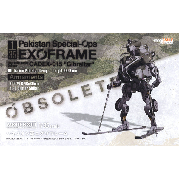 [MODEROID] 1/35 OBSOLETE - ��Ű��ź �� ������������ [3���԰��Ϸ�] [4580590119994]