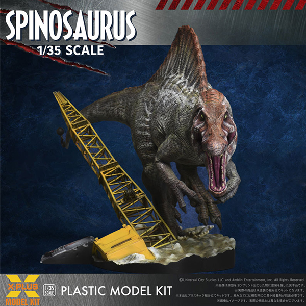 1/35 ���ǳ���罺 [12���԰��Ϸ�] [4532149023924]