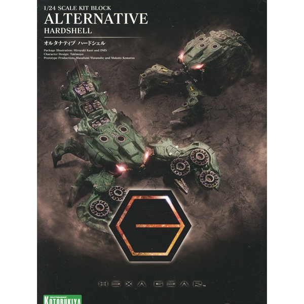 [������] ���ͳ�Ƽ�� �ϵ� �� [7���԰��Ϸ�] [4934054054657]