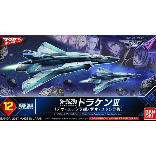 ��ī�ݷ��� ��ũ�ν�[12] ��Ÿ Sv-262Ba �����III ������ ��� �׿�/�ڿ����ö�� [3���԰��Ϸ�] [4549660105084]