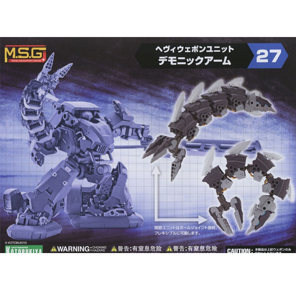 M.S.G [������27] ����� �� [10���԰��Ϸ�] [4934054048533]