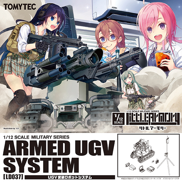 [��Ʋ�Ƹ�] [LD037] 1/12 ���� �κ� �ý��� [10���԰��Ϸ�] [4543736318781]