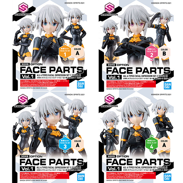 [30MS] �ɼ� ���̽� ���� Vol.1 ǥ����Ʈ(1�ڽ�4��Ʈ) [4���԰��Ϸ�] [4573102617705]