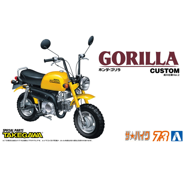 �� ����ũ No.73 1/12 ȥ�� Z50J ������ 78 Ŀ���� Ÿ�ɰ��ͻ��Ver.2 [6���԰��Ϸ�] [4905083068939]