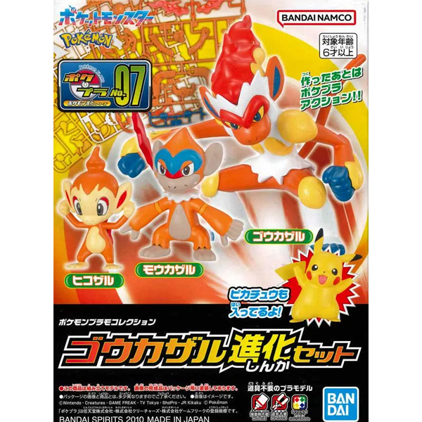 [���ϸ��������÷���] No.07 �ʿ��� ��ȭ ��Ʈ [3���԰��Ϸ�][4573102664099]