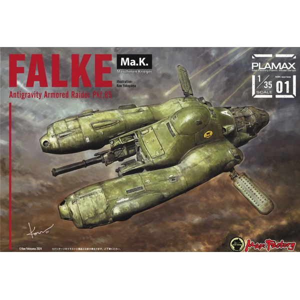 [PLAMAX] 1/35 ���ó� ũ���� - ���߷� �尩 ������ Pkf.85 ���� [8���԰��Ϸ�][4545784013915]