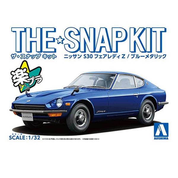 �� ����Ŷ No.13-E 1/32 �ֻ� S30 ���̵�Z(�����Ż��) [3���԰��Ϸ�] [4905083062593]