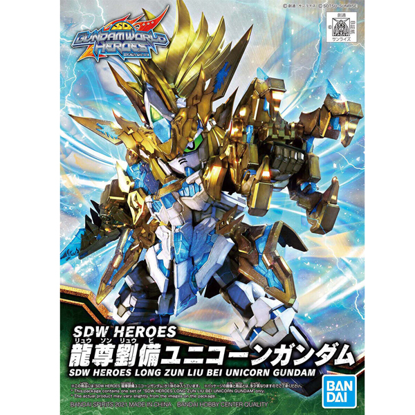 [SD�Ǵ�����������] 17.���� ���� ������ �Ǵ� [9���԰��Ϸ�] [4573102620187]