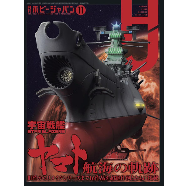 [�Ϻ�����] �Ϻ����� 2025�� 11��ȣ [10���԰��Ϸ�] [4910081271151]