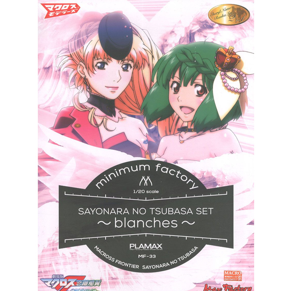 1/20 PLAMAX MF-33 minumum factory ��ũ�ν� ����Ƽ�� ���� ��&��ī �� �ۺ��� ���� ��Ʈ blanches [2���԰��Ϸ�] [4545784010853]