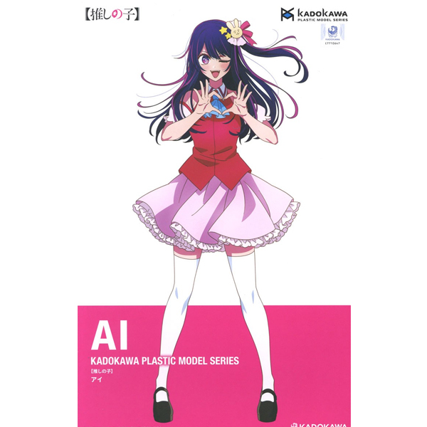 ī��ī�� �ö�ƽ �� �ø��� �־��� ���� - ȣ�ó� ���� [6���԰��Ϸ�][4942330187487]