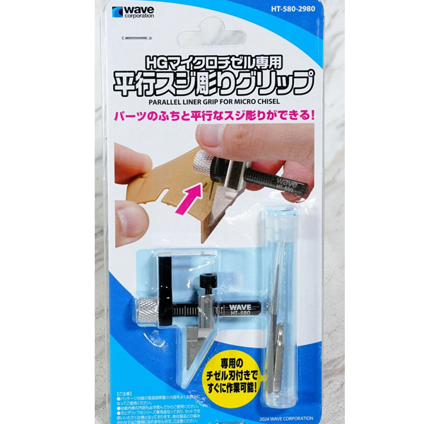 HT-580 HG ����ũ�� ġ�� ���� ���� �ٴ� �׸� [11���԰��Ϸ�] [4943209385805]