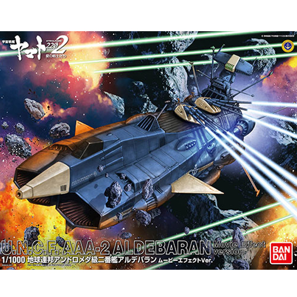 1/1000 �������� �߸��� 2202 - �������� �ȵ�θ޴ٱ� �̹��� �˵��ٶ� ��������Ʈ Ver. [2���԰��Ϸ�] [4549660178484]