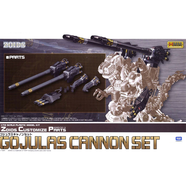 [���̵�] 1/72 HMM ���̵� Ŀ���͸����� ���� ����� ĳ�� ��Ʈ [1���԰��Ϸ�] [4934054051762]