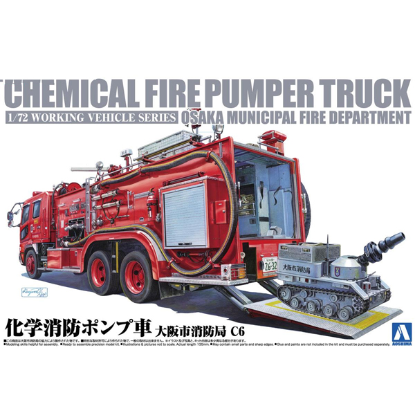 1/72 ĳ���� ���̾� ���� Ʈ��(����ī �ҹ汹C6) [9���԰��Ϸ�] [4905083012062]