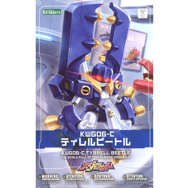 �޴ٷ�Ʈ - KWG06-C Ƽ����Ʋ [5���԰��Ϸ�] [4934054130191]