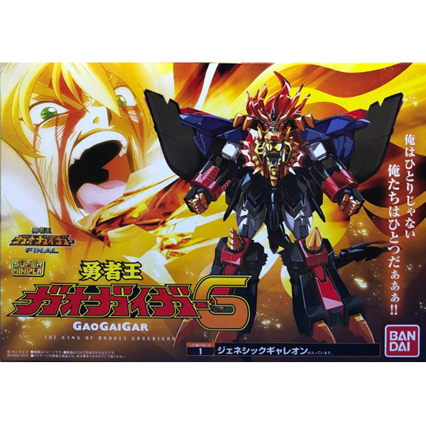 ���� �̴����� �������̰� 6ź - ���׽� �������̰� [8���԰��Ϸ�] [4549660339823]