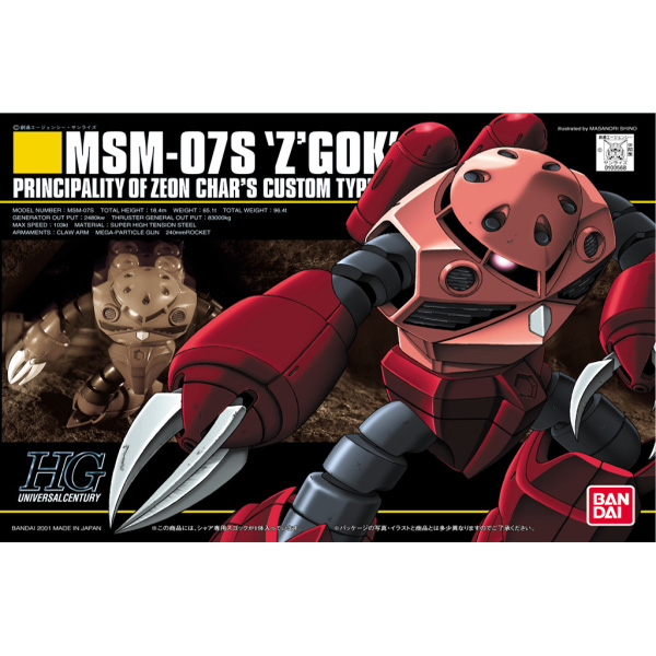 [HGUC 19] 1/144 ���� ���� ���ũ [11���԰��Ϸ�] [4573102592477]