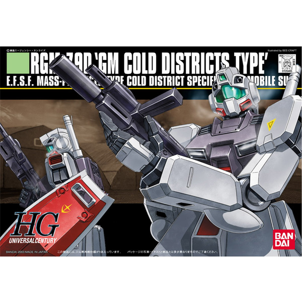[HGUC 38] 1/144 �� �ѷ��� ��� [6���԰��Ϸ�][4573102582607]