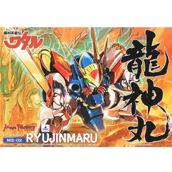 PLAMAX MS-02 ���ſ����� ��Ÿ�� - �������� [9���԰��Ϸ�] [4545784010402]